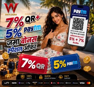 IW7 Game APK latest version download with IW7 login, installation guide, and Android setup screen.